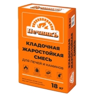 Смесь кладочная Печник жаростойкая для печей и каминов "Печникъ" 18,0 кг